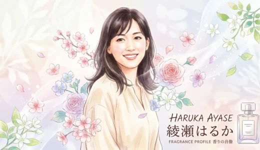 綾瀬はるかの年収はいくら？国民的女優が稼ぐ収入の仕組みを徹底分析【2026年版】